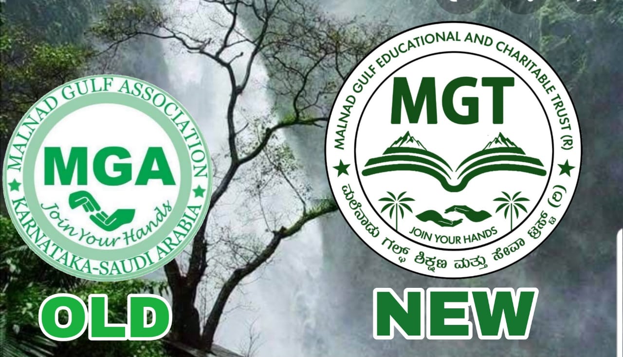 Malnad Gulf Association is now Malnad gulf educational and charitable trust (R)